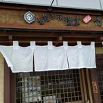 Nokiya - 