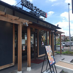 Toukyou Tororo Soba - 