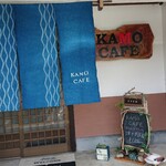 KAMO CAFE - お店の入口です。