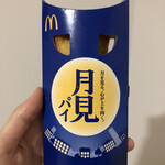 マクドナルド - 