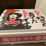 208185912 - 奥田トマト農園のトマト