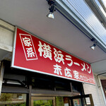 Suehiroya - 