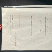 焼肉㐂舌 南船場 - 