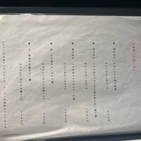 焼肉㐂舌 南船場 - 