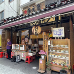 食事処 まえ田 - 