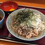 Soba Taikotei - 