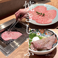 焼肉一七三 向山 - 