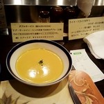 ル・モンド - スープ