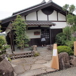 Kagiya Kohi - 