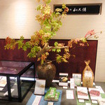 紫野 和久傳 - 外観