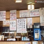 坂入きのこ園 - 