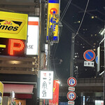 松屋 - 