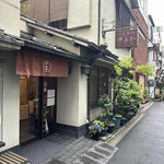 Tonkatsu Yutaka - 