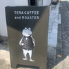 TERA COFFEE 妙蓮寺店