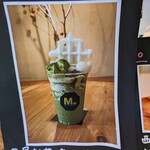 Maccha Rabo - 