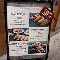 フレンチ串揚げBEIGNET 東京 - 