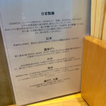 らーめんMAIKAGURA - 