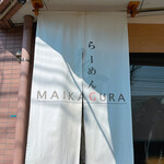 らーめんMAIKAGURA - 