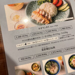 タイランドキッチン たびする子ぞう - 