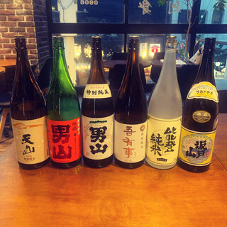 local sake