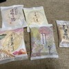 小倉山荘 博多阪急店