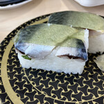 Hama Zushi - 