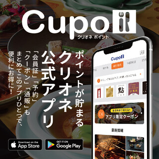 【클리온 공식 앱】 포인트가 모인다!