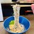 博多丿貫 - 料理写真:和え玉
