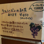 モトマチ喫茶 - 