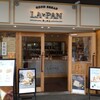 ラ・パン 出町柳店