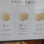 ラ・パン 出町柳店 - 