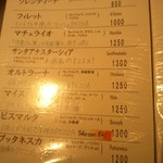 ピッツェリアGG - メニュー