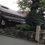 たねや日牟禮茶屋 - 