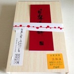 たねや日牟禮茶屋 - 日牟禮餅（外箱）