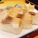 福来寿司 - つやつや！