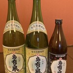 Izakaya Nabi - 与論産黒糖焼酎島有泉