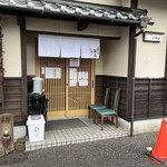 元祖佐賀つけ麺 孤虎 - 