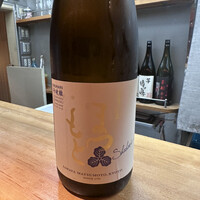 和酒和食の坂 - 