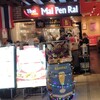 THAIFOOD マイペンライ チカマチラウンジ店