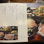 ぞうすいの店 お通 本店 - 