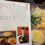 ぞうすいの店 お通 本店 - 