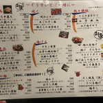 ぞうすいの店 お通 - 