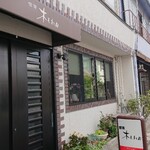 喫茶木もれ日 - 