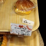 ベーカリー Roti - ロールサンド：紅茶ロール