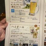 ぞうすいの店 お通 - 