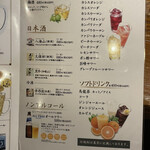 ぞうすいの店 お通 - 