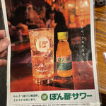 ぞうすいの店 お通 - 