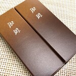 とらや - 小形羊羹珈琲