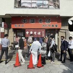 カドヤ食堂 総本店 - 