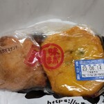 かま栄 工場直売店 - 《えびマヨサンド》と《かぼちゃ》